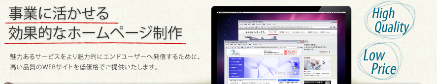 ���ƂɊ���������ʓI�ȃz�[���y�[�W����@���͂���T�[�r�X����薣�͓I�ɃG���h���[�U�[�֔��M���邽�߂ɁA�����i����WEB�T�C�g��ቿ�i�ł��񋟂������܂��B